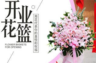 广东佛山市花篮配送